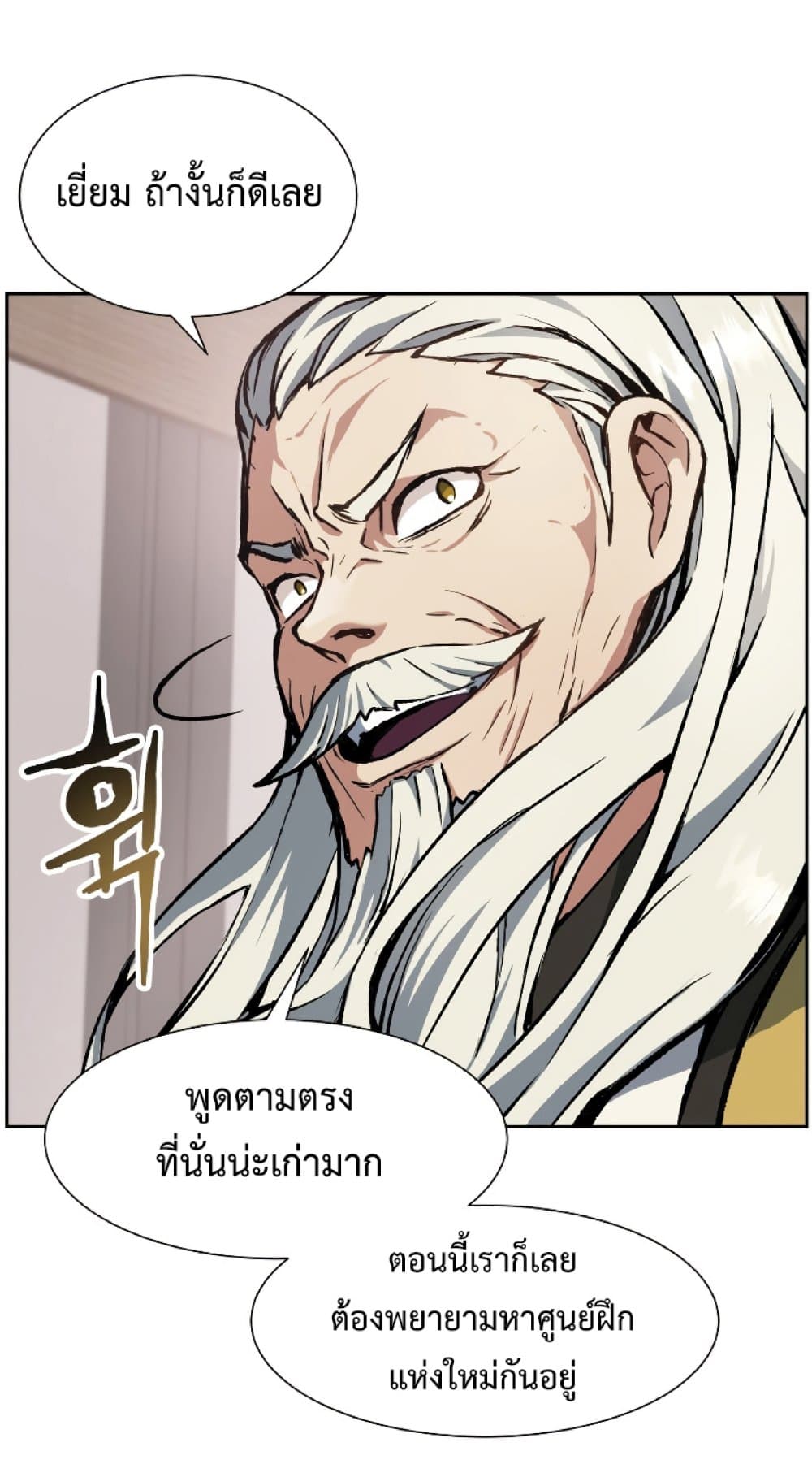 Return of the Broken Constellation 28 (50)